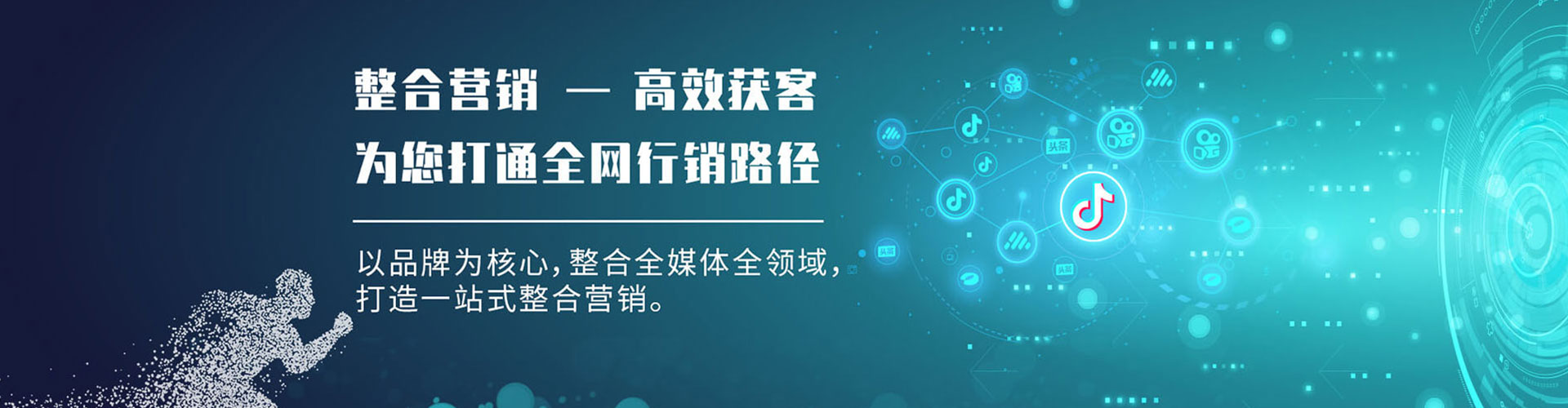 红谷滩百度竞价开户