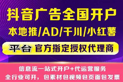 百度竞价广告投放策略及成功盈利案例