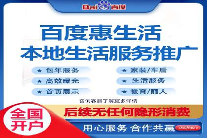 百度推广返点案例：助力企业拓展市场